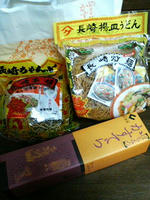 2008.08.10.01.JPG