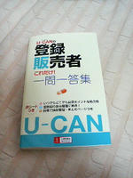 2008.08.20.03.JPG