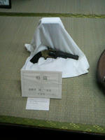 2008.09.27.24.JPG