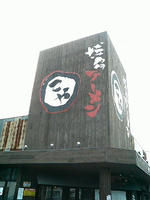 2008.12.13.03.JPG