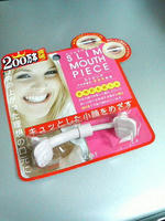 2008.12.23.01.JPG