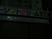 2009.02.18.09.JPG