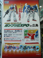 2009.03.10.04.JPG