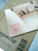 2009.06.24.01.JPG