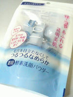2009.07.19.01.JPG