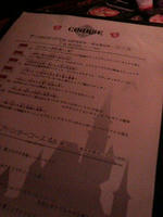 2009.09.18.29.JPG