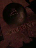 2009.09.18.31.JPG