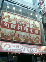 2009.09.19.020.JPG
