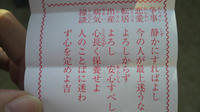 2010.01.03.07.JPG