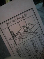 2010.06.04.10.JPG