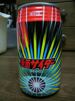 2010.06.15.02.JPG