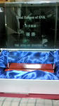 20100312185012.jpg