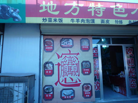 P1000631.jpg
