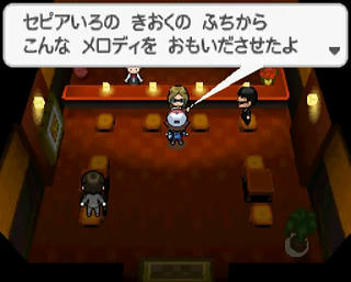 ポケモン ブラック ホワイト メロエッタ 最新情報 ポケモンメモブログ