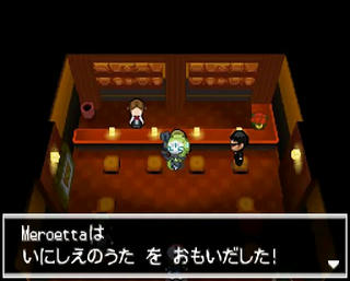 ポケモン ブラック ホワイト メロエッタ 最新情報 ポケモンメモブログ