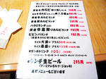 P1020640.JPG