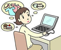 ネットショッピング・ネット通販・オンラインショップ・通販サイト