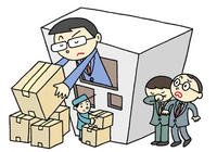 差し押さえ・破産・破産処理・資産凍結・財産売却・資産譲渡