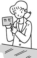 薬の販売・薬の情報提供・保険薬局