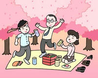 桜・お花見・宴会・花見酒
