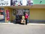 20120408atari.JPG