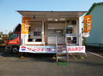 20120408sunwavetrack.JPG