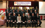 shuugou2011.1.jpg