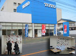 20101127-28_TOTOSoudankai.jpg