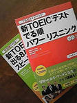 toeic.jpg