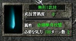 mukei.JPG