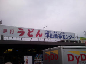 SBSC0837.jpg