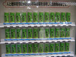 PA301295-1.jpg