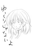 GUMI1.jpg