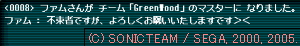 Fuu.017
