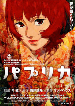 paprika