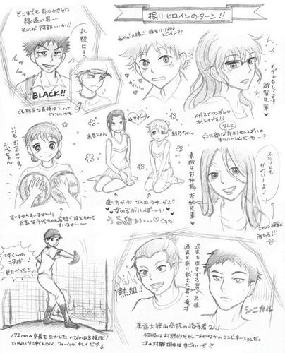 #06_大事
