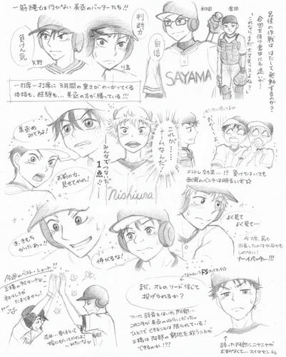 #09_研究されてる