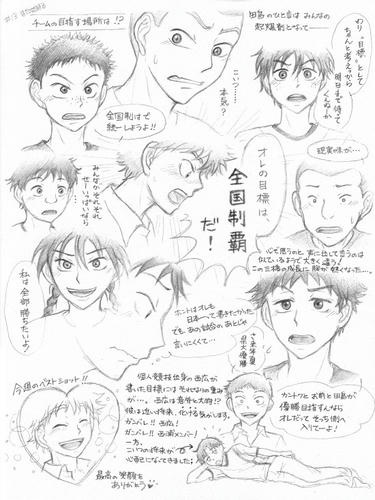 #13_また始まる