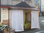 2011.07.07-102.JPG