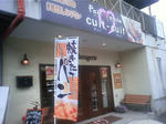 2011.07.24-101.JPG