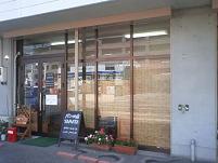 2011.11.10-001.jpg