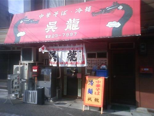 2012.01.25-111.JPG