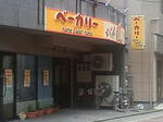 2012.03.10-102.JPG