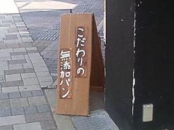 2012.04.05-301.JPG