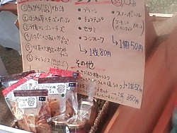 2012.05.13-002.JPG