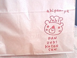 2012.05.13-004.JPG