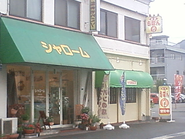 2012.07.08-101.JPG