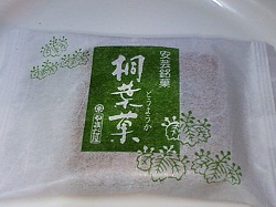 2012.08.28-211.JPG