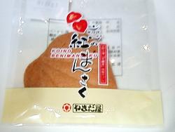 2012.09.14-109.JPG