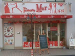 2012.12.16-202.JPG